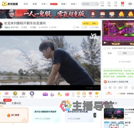 翻唱不翻车音乐直播