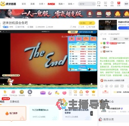 -晴明i我的世界直播_-晴明i视频直播 - 虎牙直播