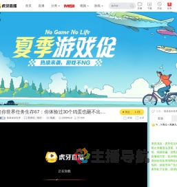 落落迷你世界黑神话：悟空直播