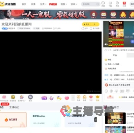 隔壁老李彩虹岛Online直播