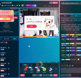 蓝姬I七月如约而至直播间