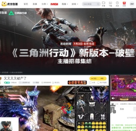 小画ooo三角洲行动直播