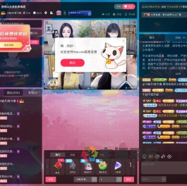 小晓月i努力播直播间