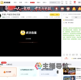 皆曰刺颊英雄联盟手游直播
