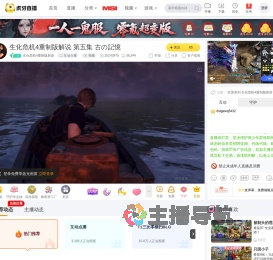 生化危机4重制版新游互动点播直播