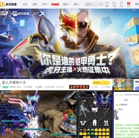 买烧饼的小老头CF手游直播