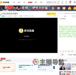 玩味