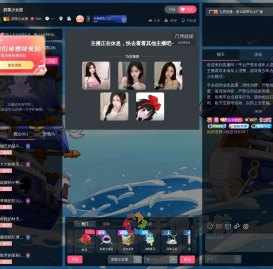 奶茶少女团直播间
