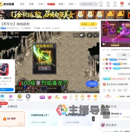 黑马