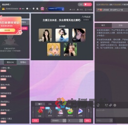 贝尔的贝贝尔的尔直播间
