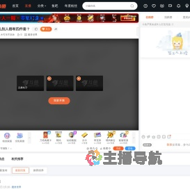大可乐不加冰直播