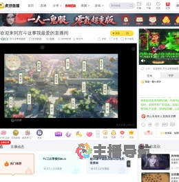 宫斗这事我最爱互动剧游直播