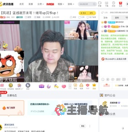 龙城
