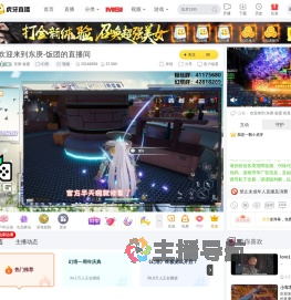 东庚