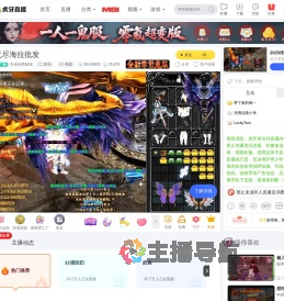 生命钻商妞妞奶块直播