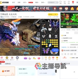 星爷周星驰穿越火线直播