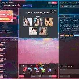 汐夏丨直播间