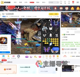 嘎嘎空降行动