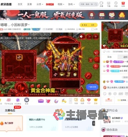金豆