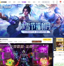 月月0419英雄联盟直播