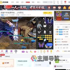 梦境