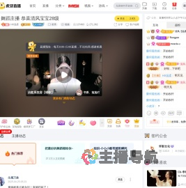HX温柔星秀直播