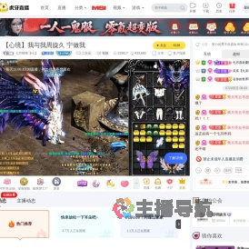 七月嘻嘻【i七】二次元直播