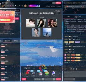 新人雪儿ya直播间