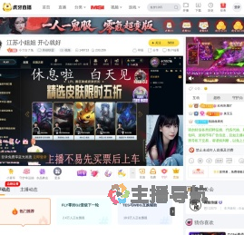 小了白了兔英雄联盟直播