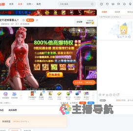 成都周杰伦丶JAY直播