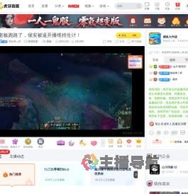 戏命师灬烬英雄联盟直播