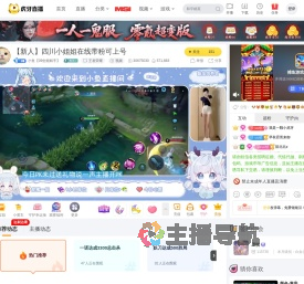 小鱼【09全能糕手】王者荣耀直播