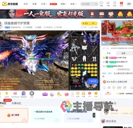 国服嫦娥