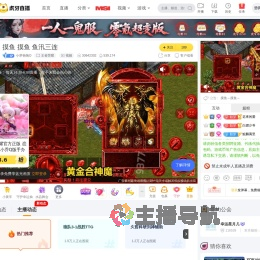 小芽饱饱O王者荣耀直播
