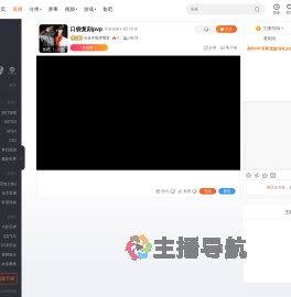 今天不吃李警官直播