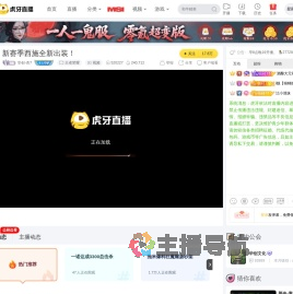 华创