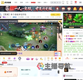乐佰丶灵儿王者荣耀重播