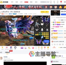 幸运桃妹王者荣耀直播