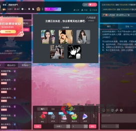 丨垚瑶丨直播间