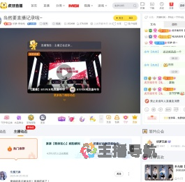 织梦