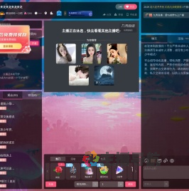 喂湉玥吃一口吧直播间