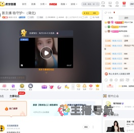 映画小豆豆星秀直播