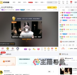 畅心吖【五金店打杂】星秀直播