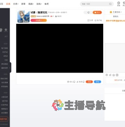 Sistercon拯救世界直播