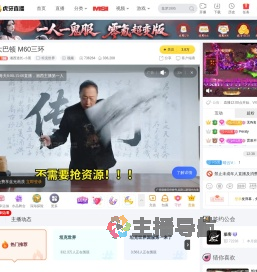 湘西道长