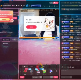 火火的无奈谁知道直播间