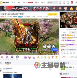 清影【国服中野】王者荣耀直播