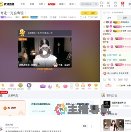 杏仁er