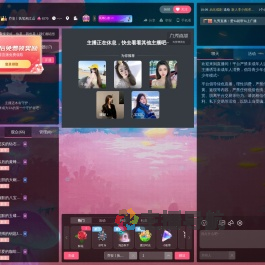 乔安丨执笔画江山直播间
