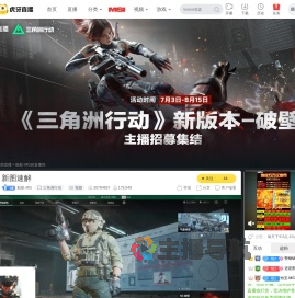 航航